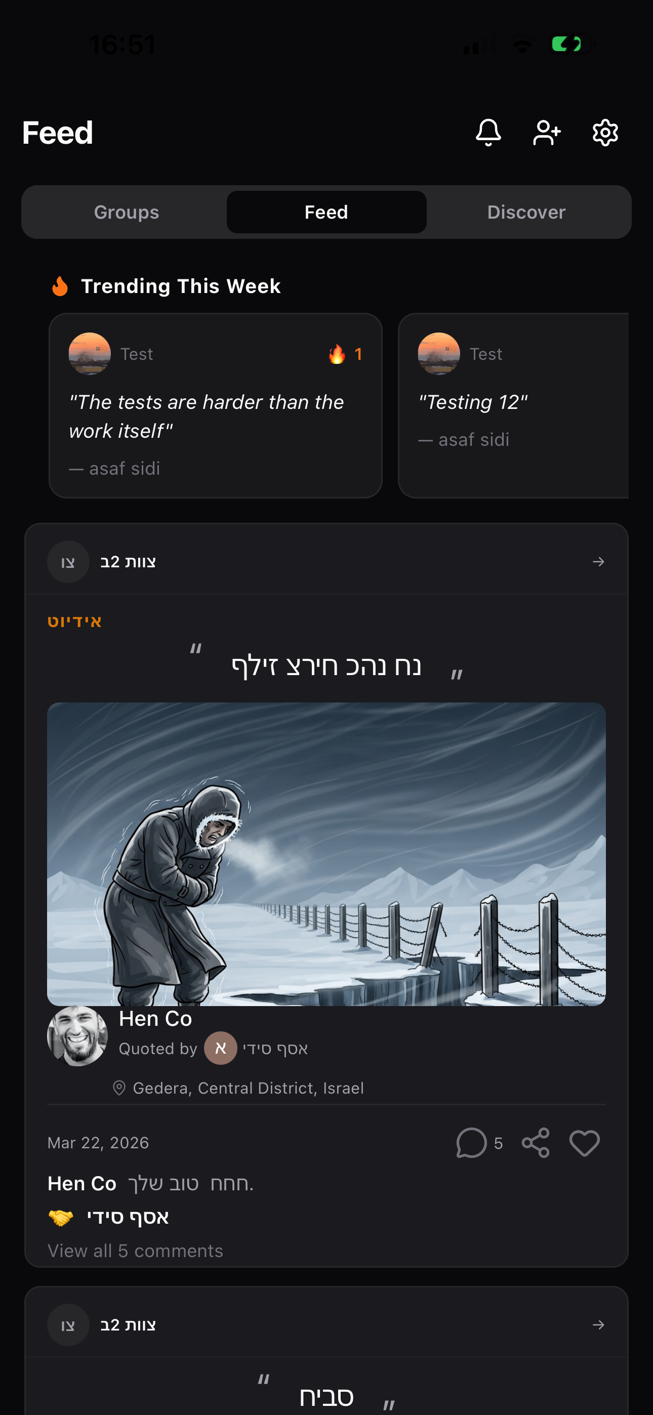 Quote feed with trending