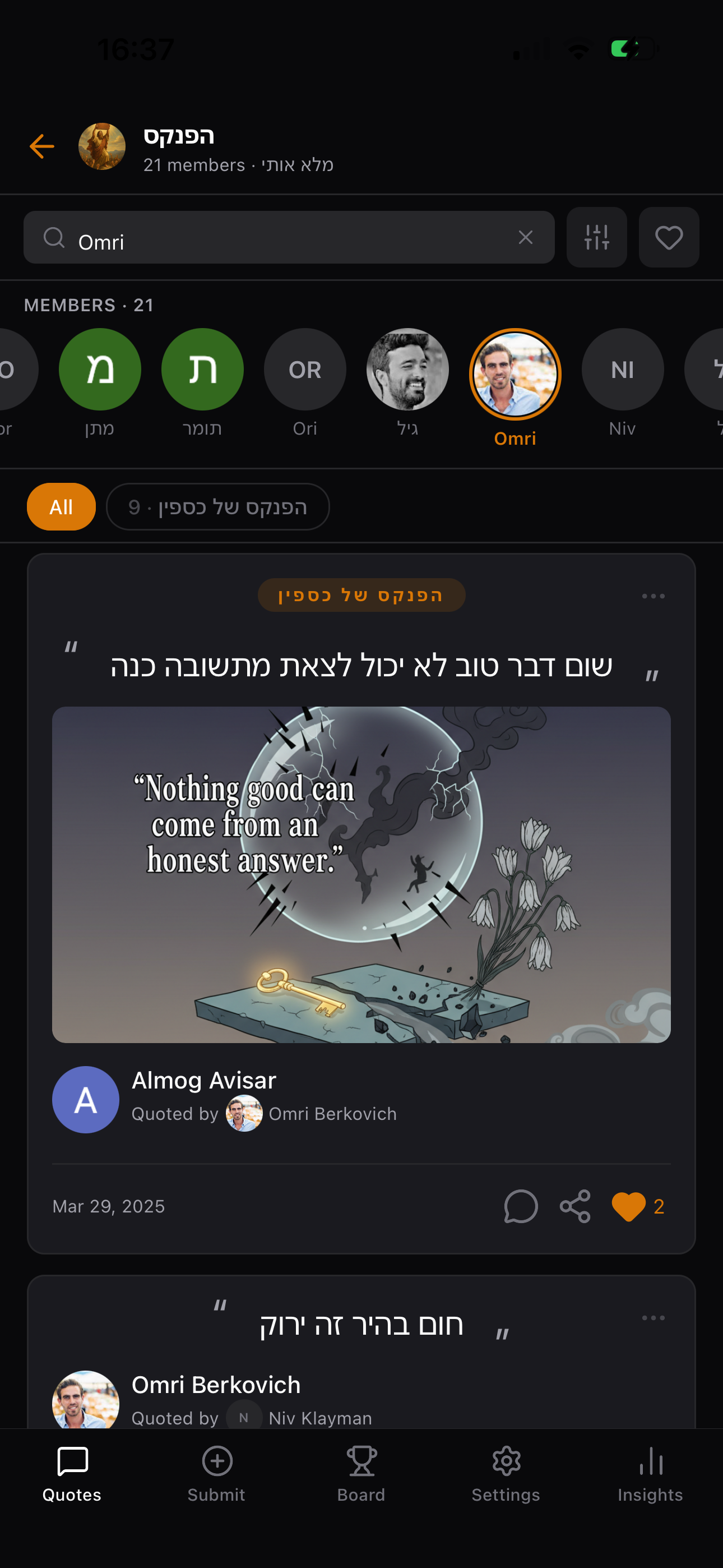 Group quotes with AI art